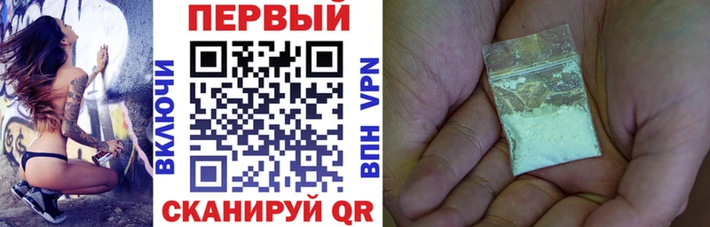 купить наркоту  Обнинск  АМФ Розовый 