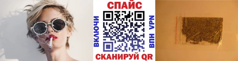 Бутират жидкий экстази  где найти наркотики  Обнинск 