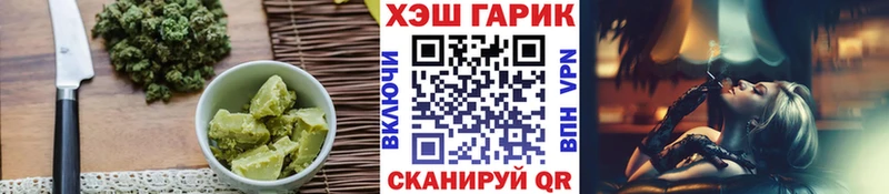 Еда ТГК конопля  Обнинск 