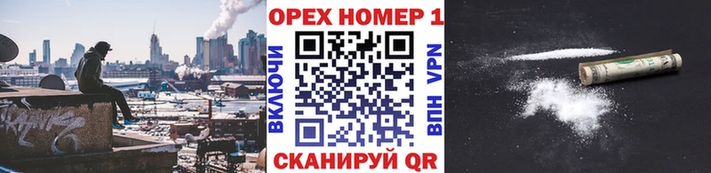 КОКАИН Эквадор  сколько стоит  Обнинск 
