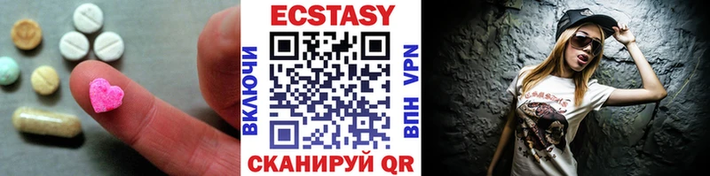 ЭКСТАЗИ диски  купить наркоту  Обнинск 
