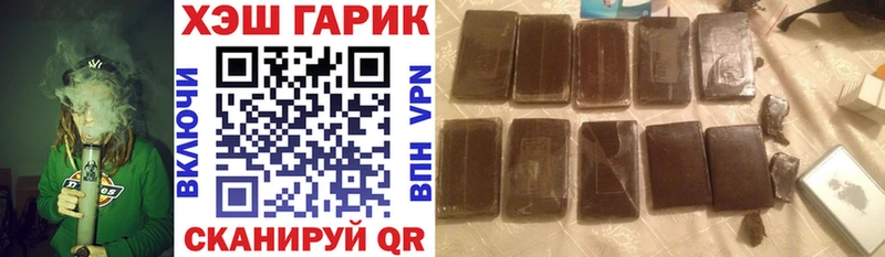 ГАШИШ ice o lator  где продают наркотики  Обнинск 