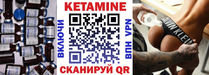 КЕТАМИН ketamine  купить закладку  Обнинск 