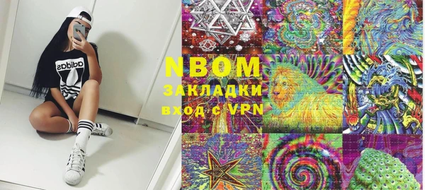 меф Вяземский