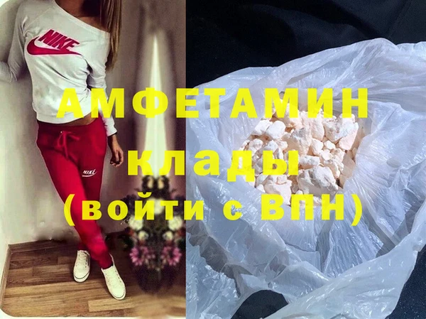 хмурый Вязники