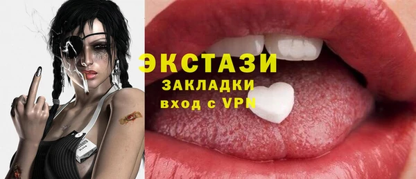 хмурый Вязники
