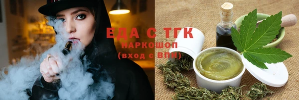 меф Вяземский