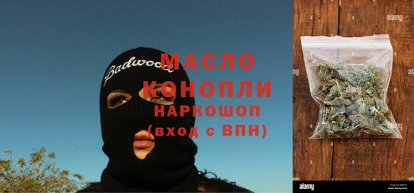 меф Вяземский