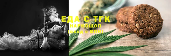 меф Вяземский