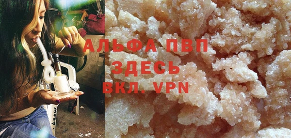 меф Вяземский