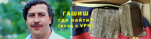 меф Вяземский