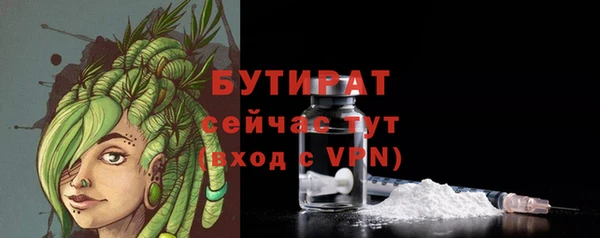 дурь Волоколамск