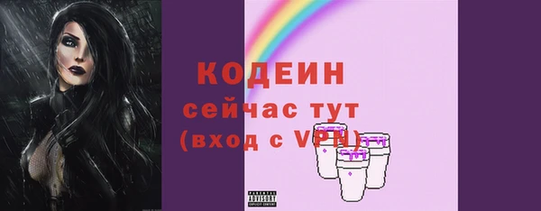 хмурый Вязники