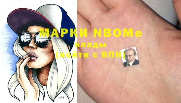 хмурый Вязники