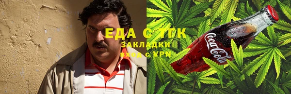меф Вяземский