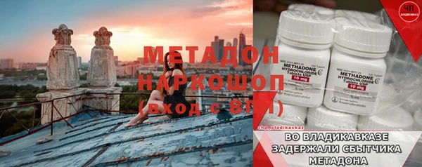 меф Вяземский