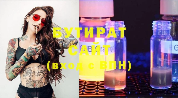 круглые Вязьма