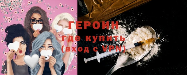 MDMA Володарск
