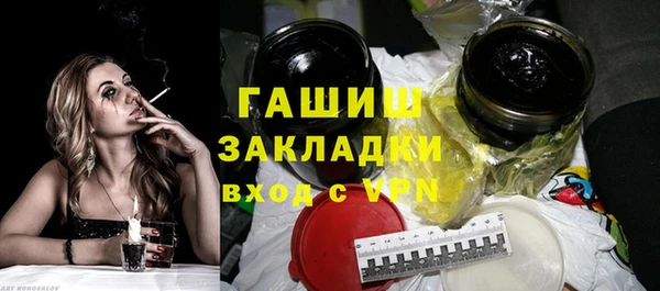 меф Вяземский