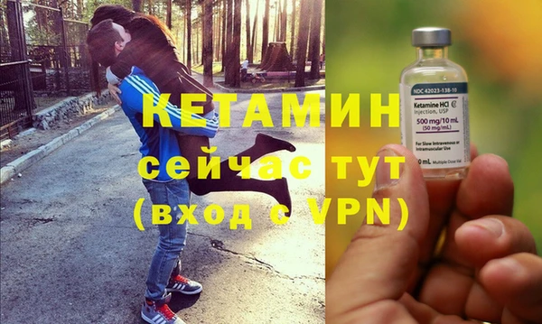 прущий лед Волосово