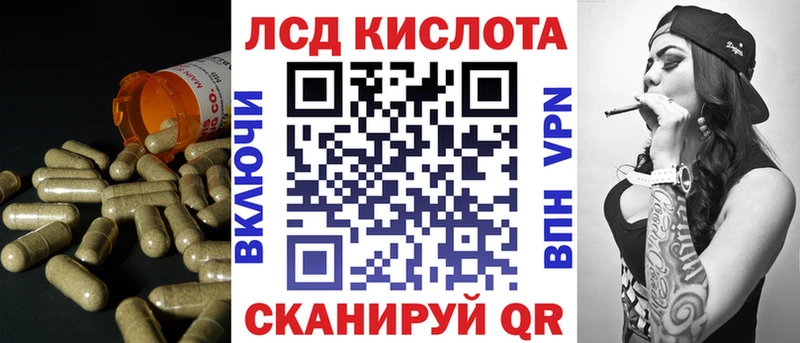 Лсд 25 экстази ecstasy  Обнинск 