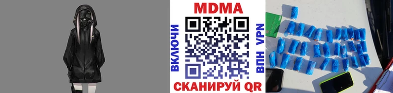 ссылка на мегу ТОР  Обнинск  MDMA молли 