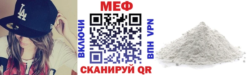 Меф VHQ  цены   Обнинск 