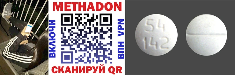 darknet какой сайт  Обнинск  Метадон methadone  закладка 