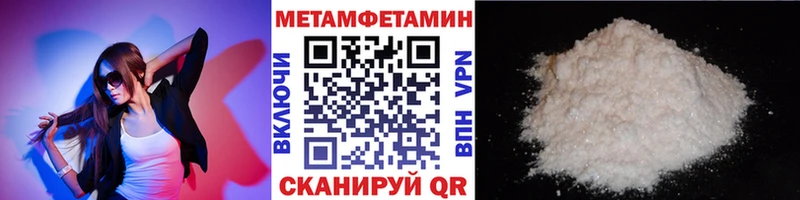 ссылка на мегу как войти  Обнинск  Первитин Methamphetamine  цены  