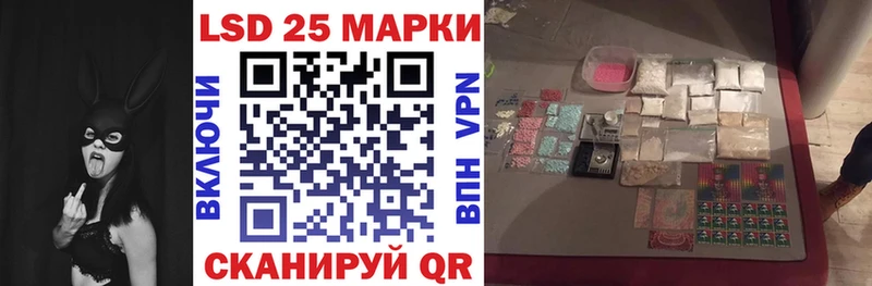 ОМГ ОМГ зеркало  Обнинск  Марки 25I-NBOMe 1,8мг  хочу  