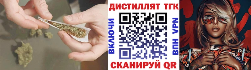 закладка  Обнинск  ТГК гашишное масло 