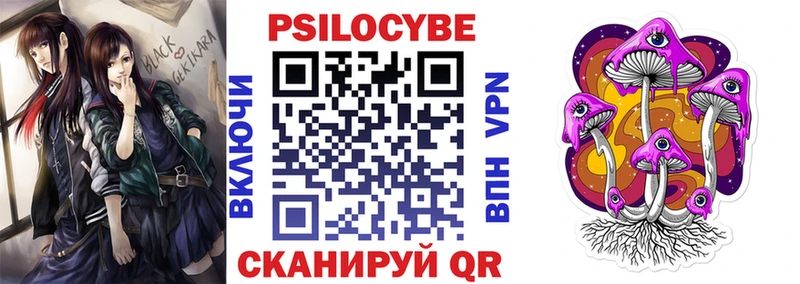 ОМГ ОМГ рабочий сайт  Обнинск  Галлюциногенные грибы Psilocybine cubensis 